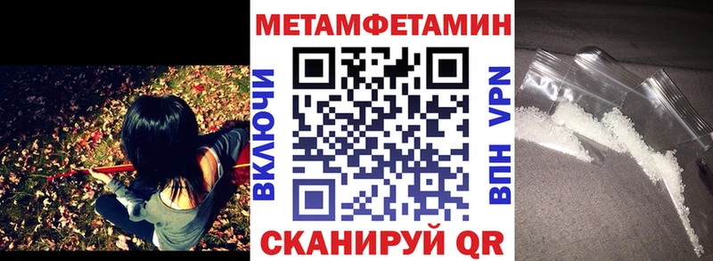 OMG ССЫЛКА  Липецк  shop как зайти  АМФЕТАМИН Розовый 