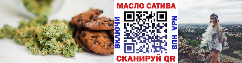 где найти наркотики  omg онион  Canna-Cookies марихуана  Липецк 