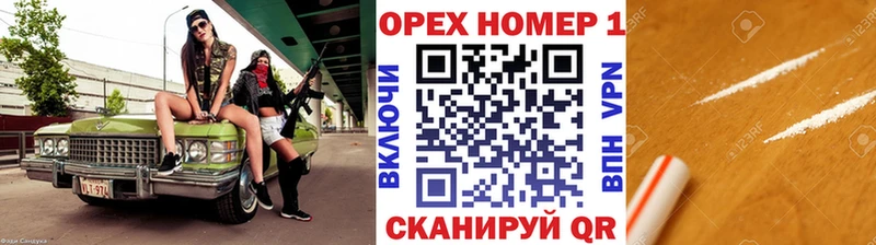 Кокаин Колумбийский  Липецк 