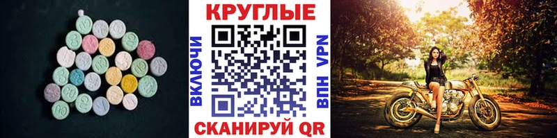 ЭКСТАЗИ TESLA как найти закладки Липецк
