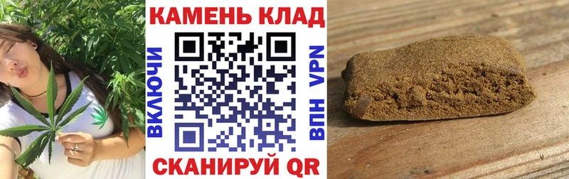 Гашиш Premium Липецк