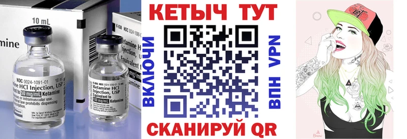 МЕГА ССЫЛКА  Липецк  Кетамин ketamine 