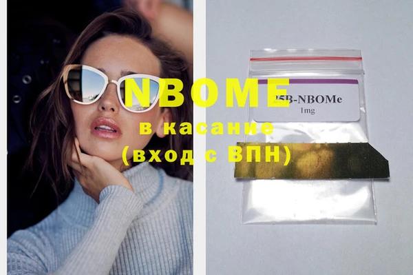 MDMA Абинск