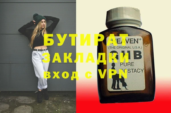 spice Абаза
