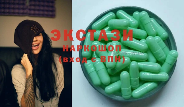 MESCALINE Абдулино