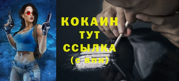 MDMA Абинск