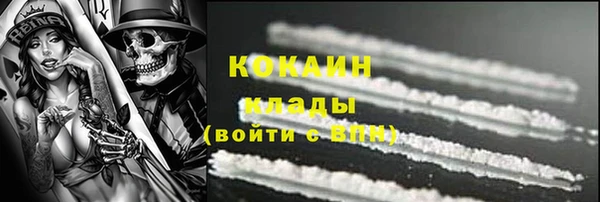 MESCALINE Абдулино
