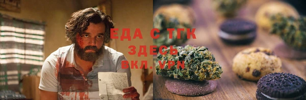 spice Абаза