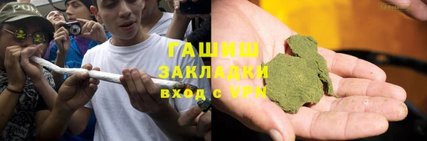 MDMA Абинск