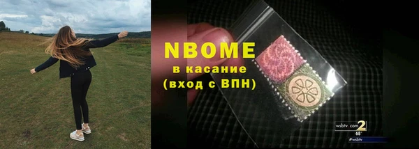 MESCALINE Абдулино