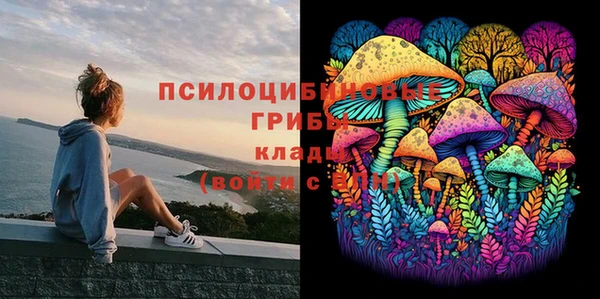 MESCALINE Абдулино