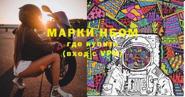 MESCALINE Абдулино