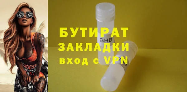 MESCALINE Абдулино