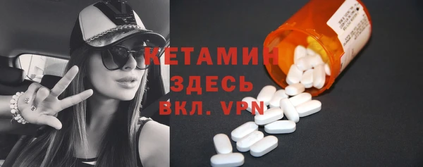 MDMA Абинск