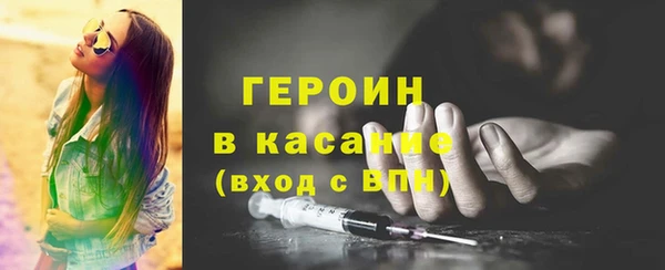 spice Абаза
