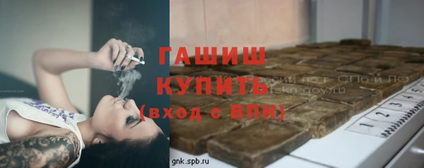 spice Абаза
