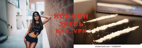 MDMA Абинск