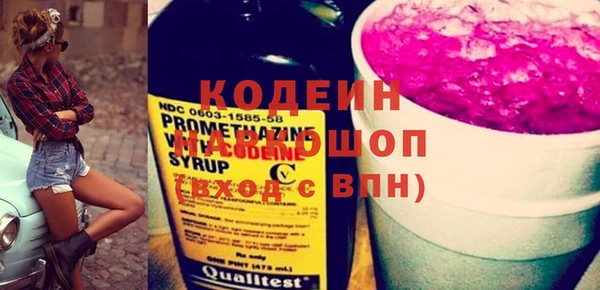 spice Абаза