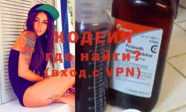 MESCALINE Абдулино