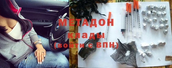 MESCALINE Абдулино