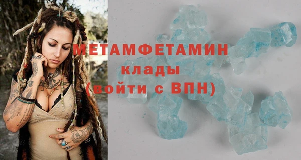 spice Абаза