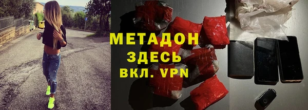 MESCALINE Абдулино