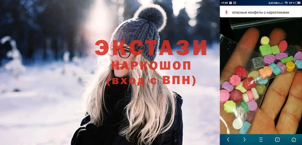 spice Абаза