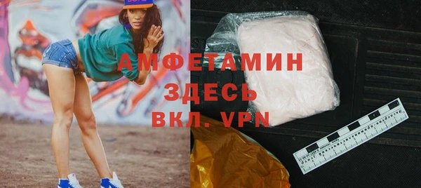 MDMA Абинск
