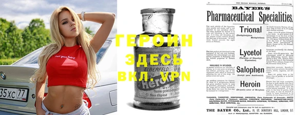 MDMA Абинск