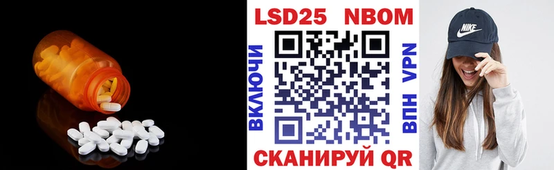 LSD-25 экстази кислота  дарнет шоп  Липецк 