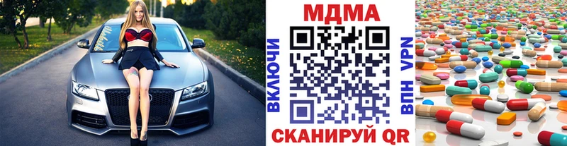 мориарти наркотические препараты  Липецк  МДМА VHQ 