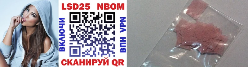 Марки N-bome 1,5мг  Липецк 